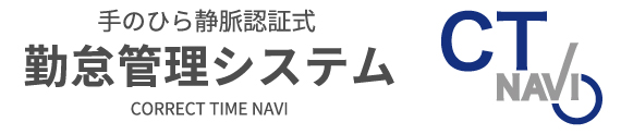 コレクトタイムナビ