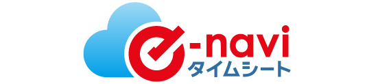 e-naviタイムシート