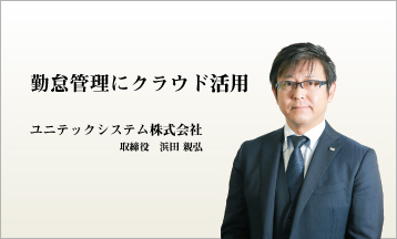 【メディア掲載】労働新聞オンライン版に掲載されました